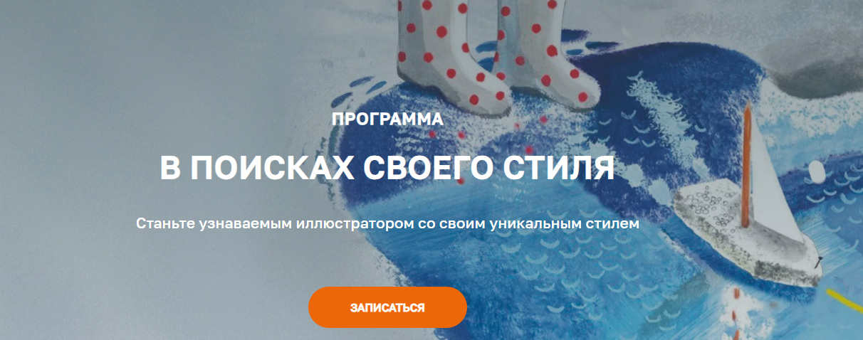 [olaartschool] Ольга Фадеева ― В поисках своего ст_0.png